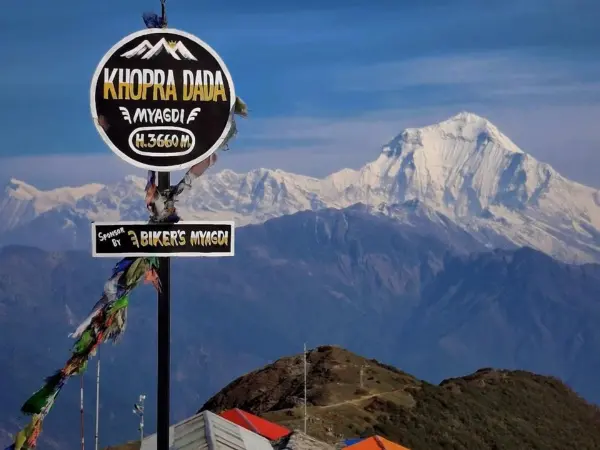 Hopra Hayer Ake 3